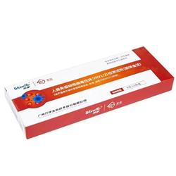 人類免疫缺陷病毒抗體(HIV1/2)檢測試劑(膠體金法)